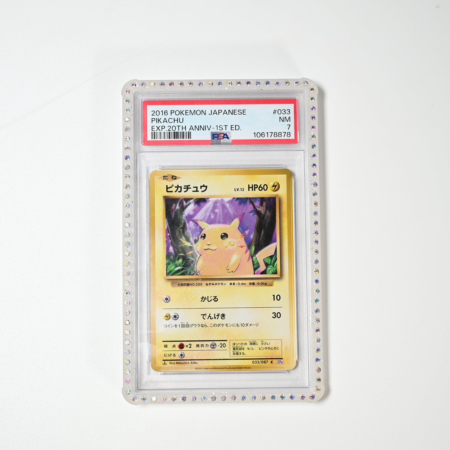 Matte Single-Color Rhinestone PSA Protective Case