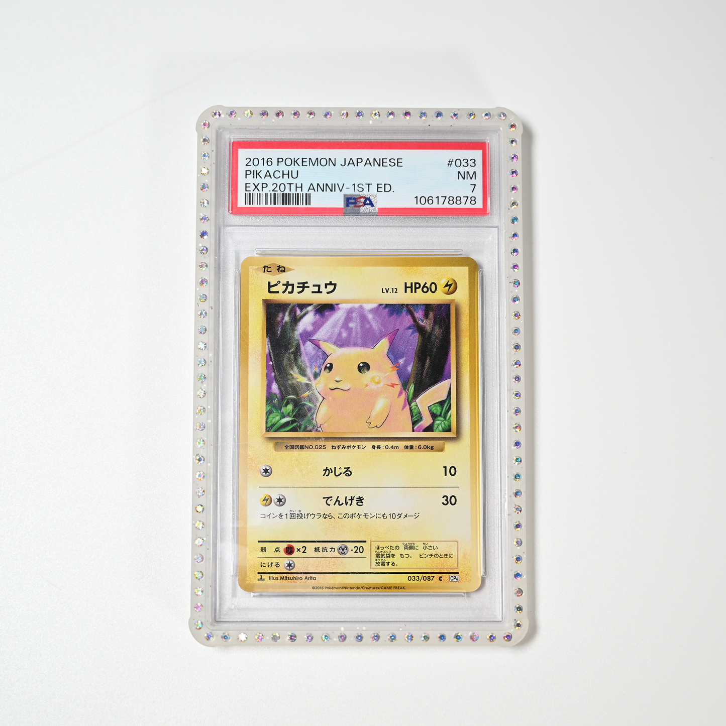 Matte Single-Color Rhinestone PSA Protective Case