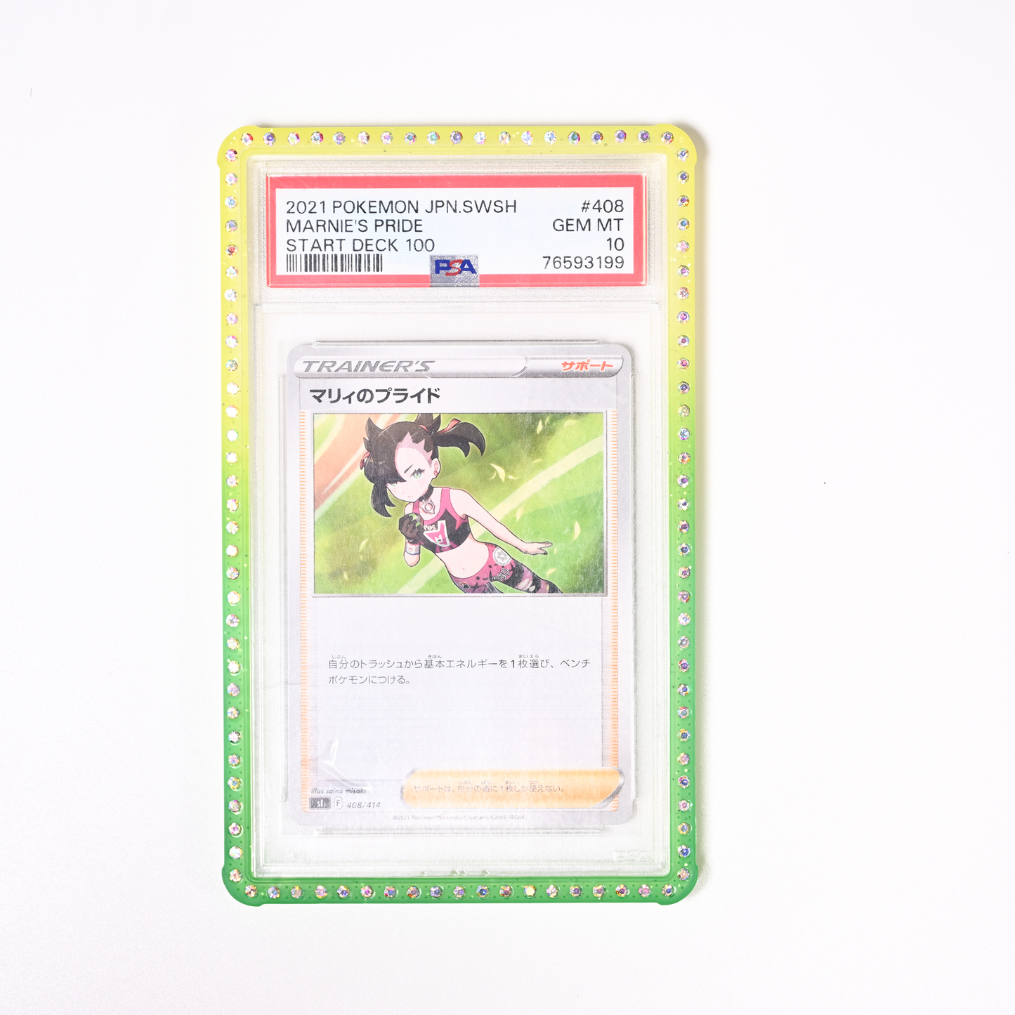 Matte Two-Color Rhinestone PSA Protective Case